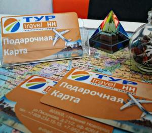 Фотография Тур Travel НН 5