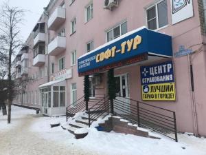 Фотография Софт Тур 3