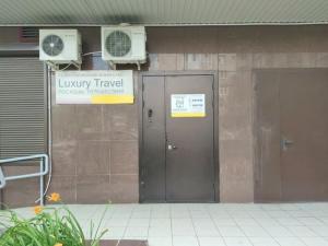 Фотография Luxury Travel 5