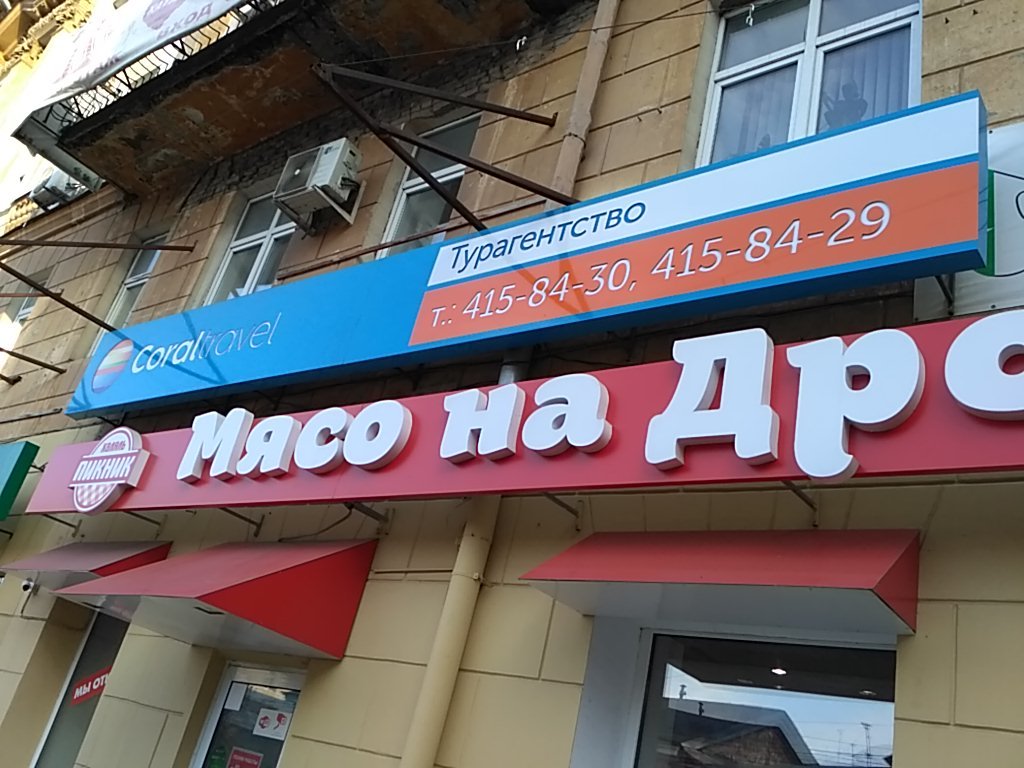 слайд