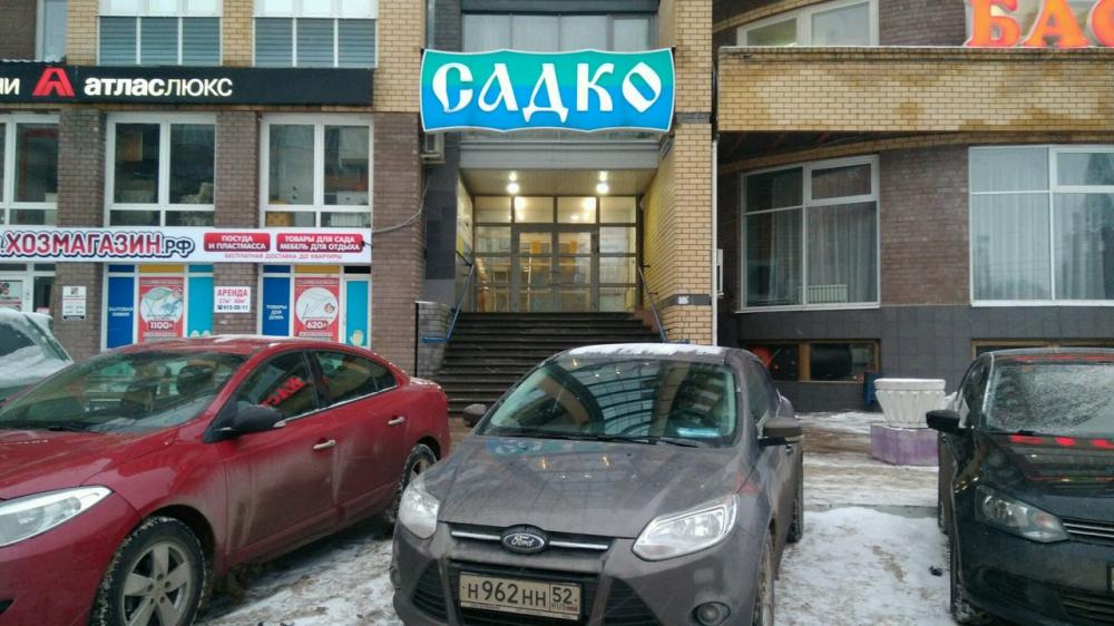 слайд