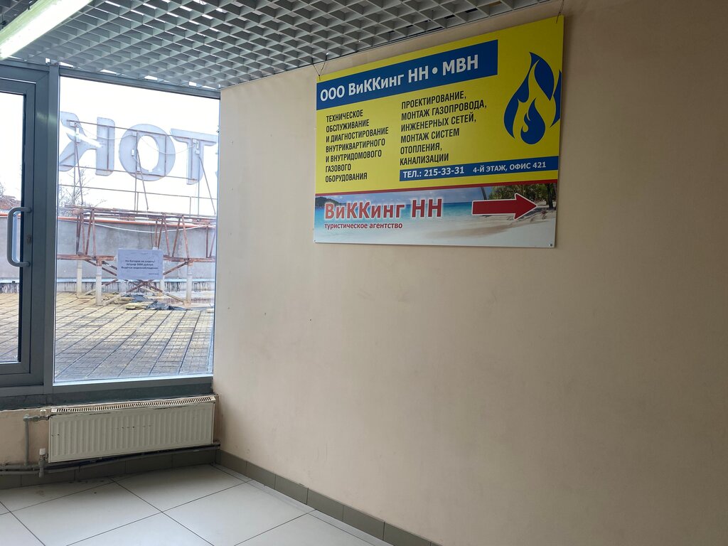 слайд