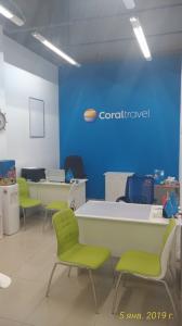 Фотография Coral Travel 1