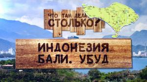 Фотография Онлайнтурс 4