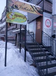 Фотография Стрекоза 2