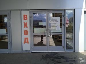 Фотография Ас-Тур 5