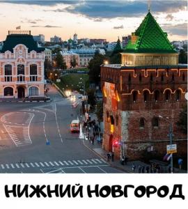 Фотография Пилигрим 5