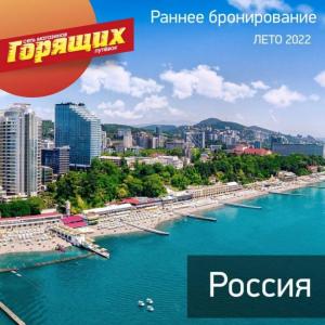 Фотография Онлайнтурс 2