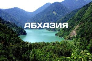 Фотография Онлайнтурс 5