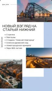 Фотография Турист 3