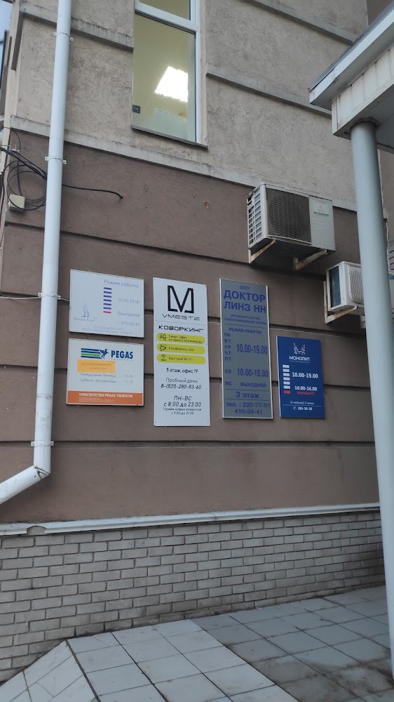 слайд