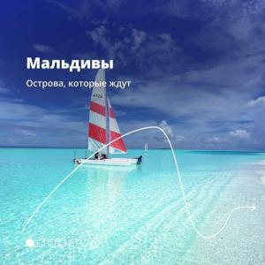 Фотография Магазин горящих путевок 5