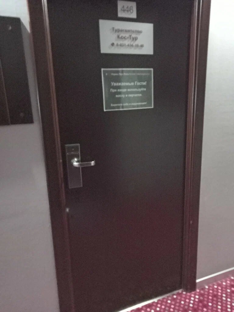 слайд