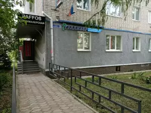 Фотография Гулливер 3
