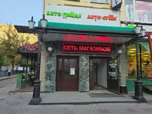 Фотография Атлас 4