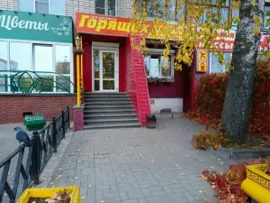 Фотография Магазин Горящих Путевок 0