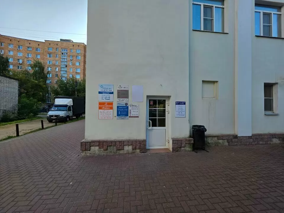 слайд