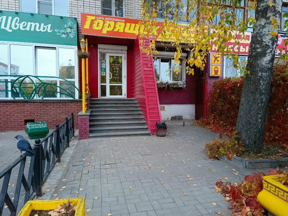 слайд
