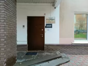 Фотография Гулливер 1