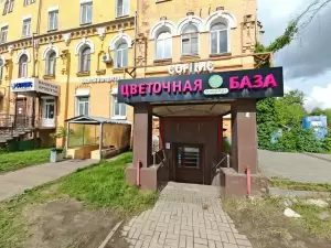 Фотография ХотТур 4