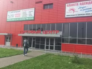 Фотография Алми Трэвел 0