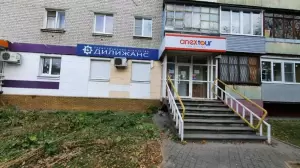 Фотография Дилижанс 0