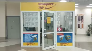 Фотография РоссТур 0