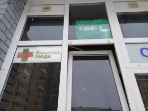 Фотография Sunmar 4