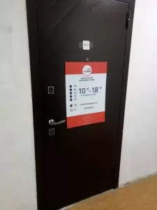 Фотография Ритм Плюс 4