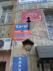 Фотография Coral Travel 5