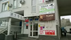 Фотография Пегас Туристик 0