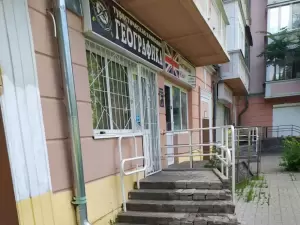 Фотография Географика 2