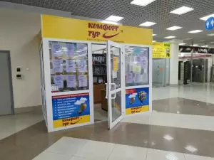 Фотография РоссТур 4