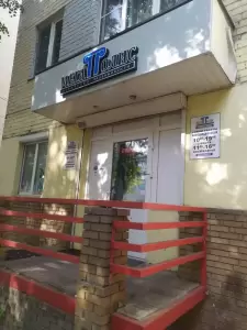 Фотография Мегаполис Тур 1