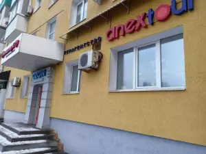 Фотография Путешествуй.Ру 2