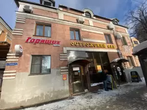 Фотография Онлайнтурс 1