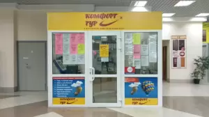 Фотография РоссТур 1