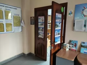Фотография Престиж Тур 4