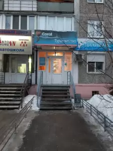 Фотография Дилижанс 2