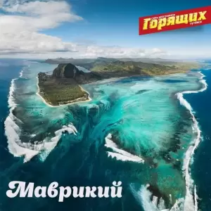 Фотография Магазин горящих путевок 4