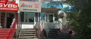 Фотография Дилижанс 1
