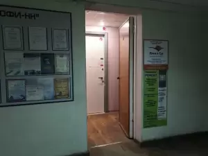 Фотография Прима-Тур 1