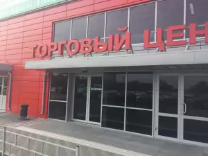 Фотография Алми Трэвел 2