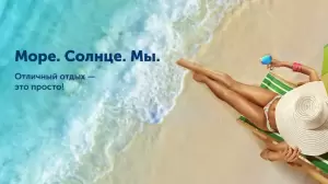Фотография Coral Travel 5