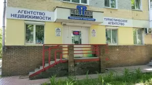 Фотография Мегаполис Тур 2