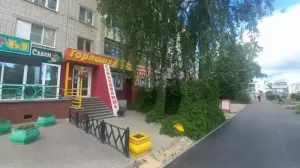 Фотография Магазин горящих путевок 1