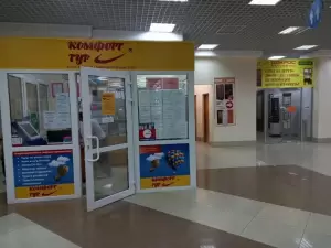 Фотография РоссТур 2