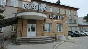 Фотография Ритм Плюс 0