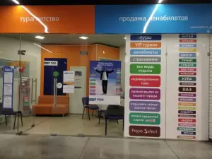 Фотография Пегас Туристик 5