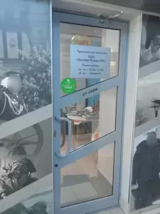 Фотография Эксперт-Трэвел НН 0